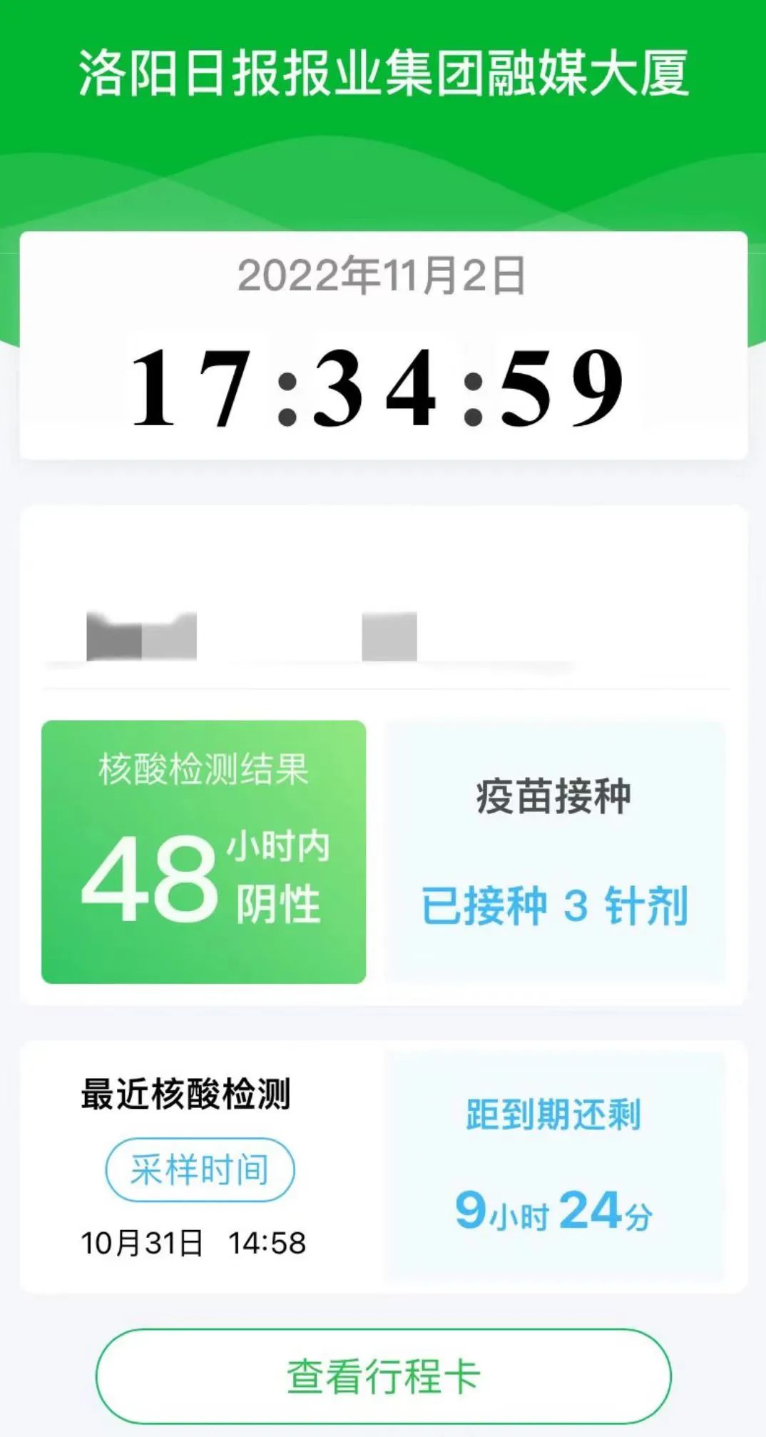 1667470374555384.jpg 640.jpg